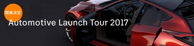 Automotive Launch Tour 2017