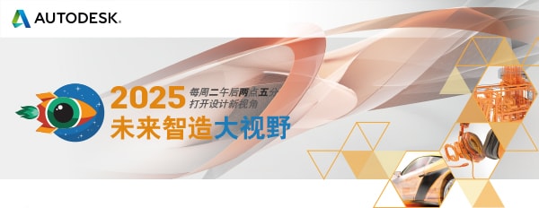 未来制造大视野