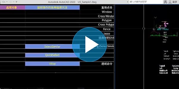 软件技巧