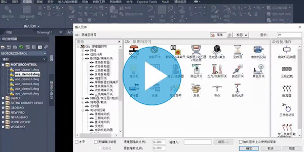 AutoCAD Electrical
