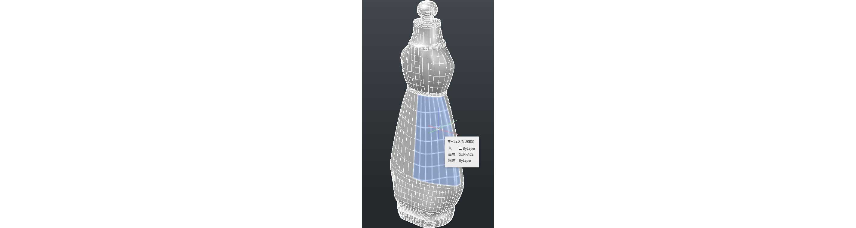 3D オブジェクト:サーフェスモデル