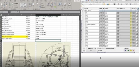 Inventor の体験版へようこそ チュートリアル動画や資料をご活用ください