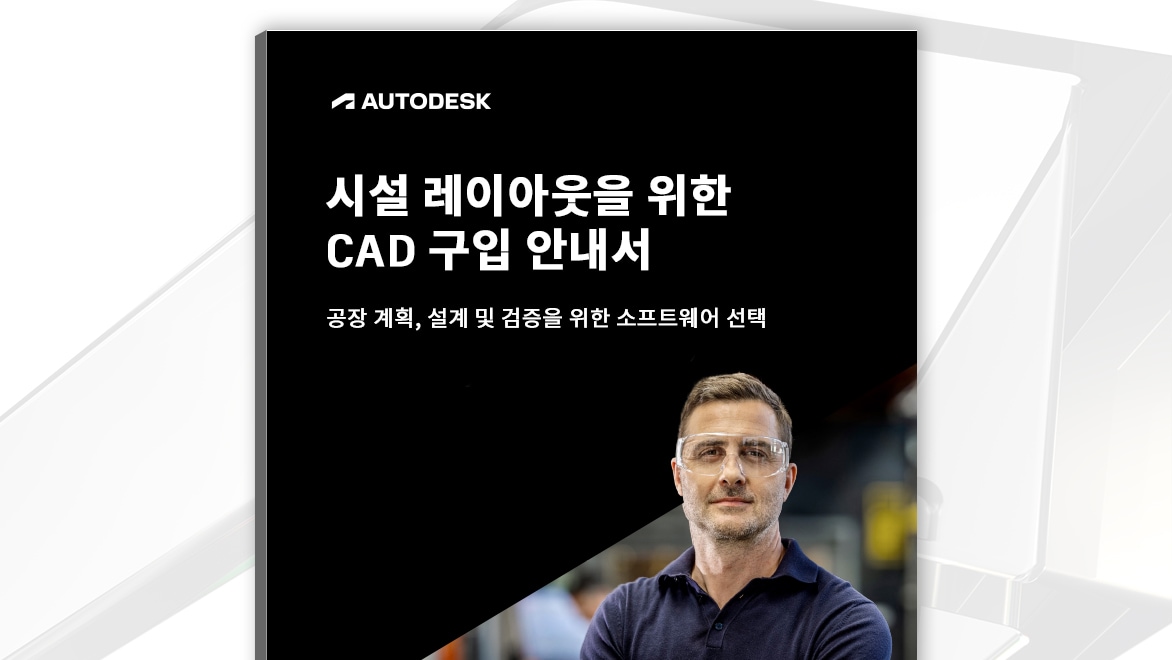 구입 안내서 이미지