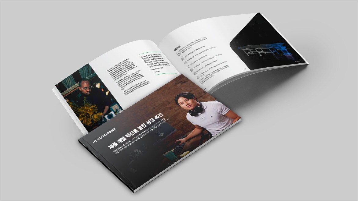 eBook 표지 및 내부 스프레드