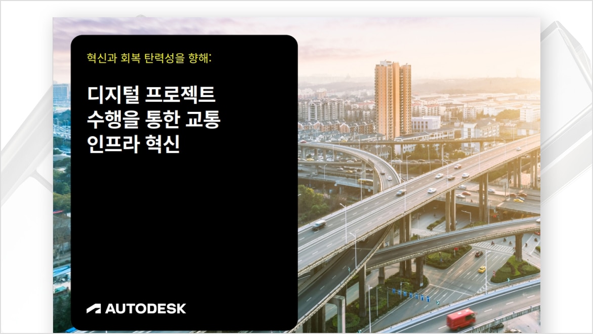 image of ebook on a gray background