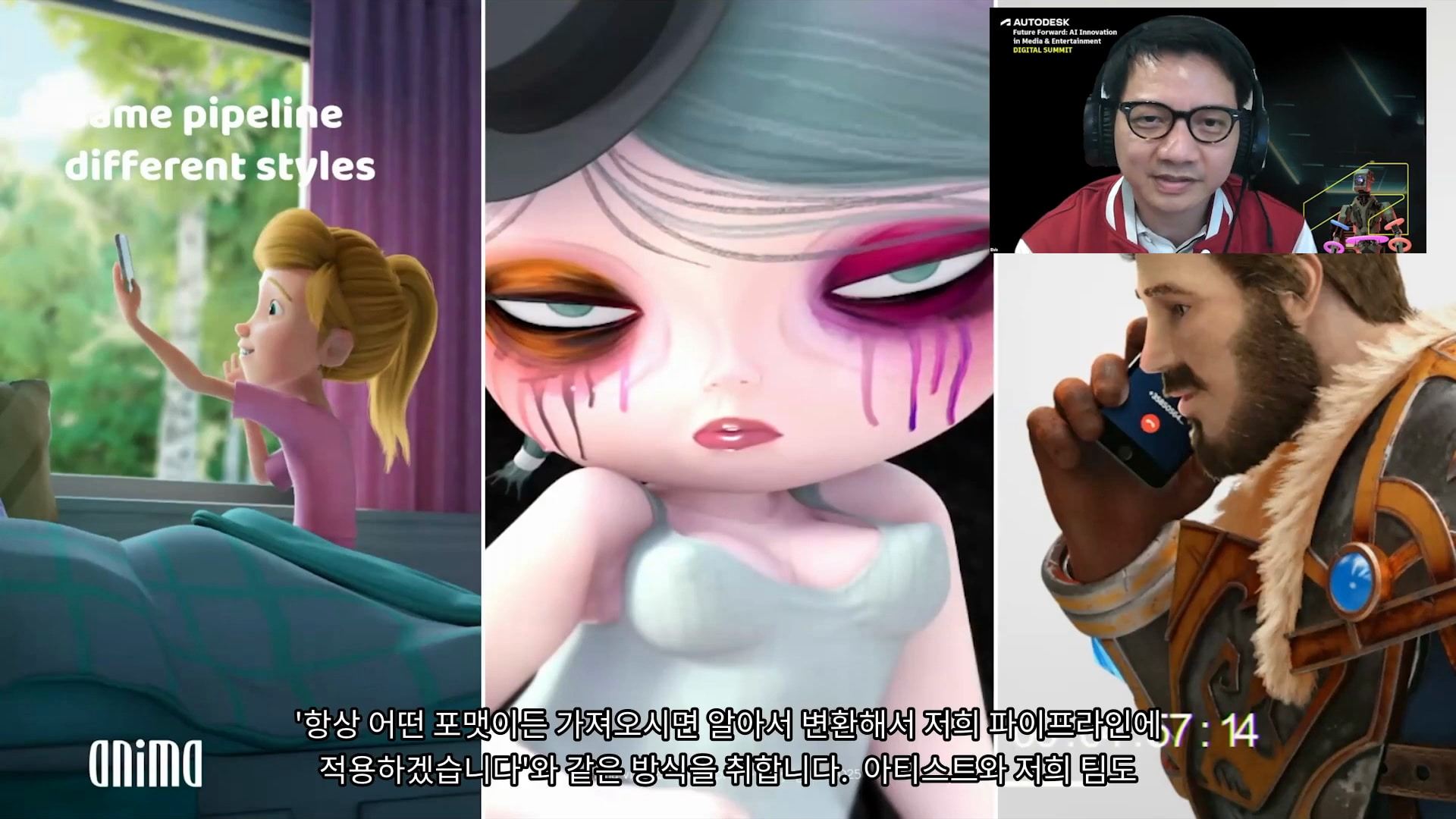  Customer Spotlight with Anima Vitae: Delivering World Class Animation Shows with Maya