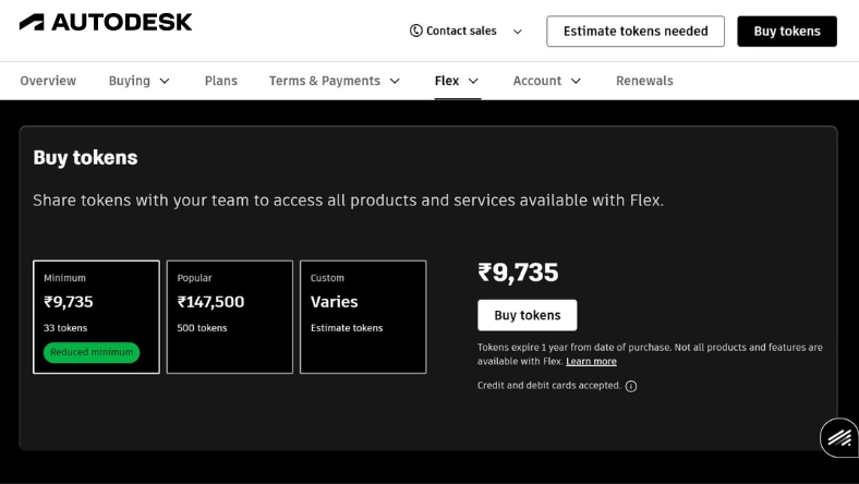 Autodesk Flex tokens interface with details about Flex payment