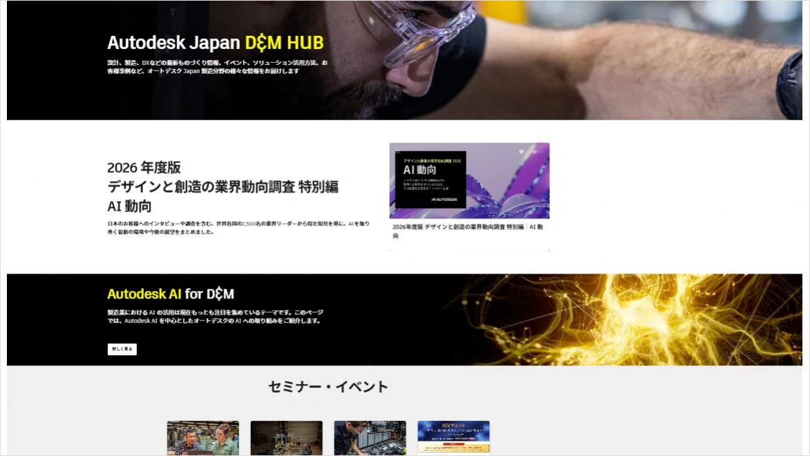 dm hub