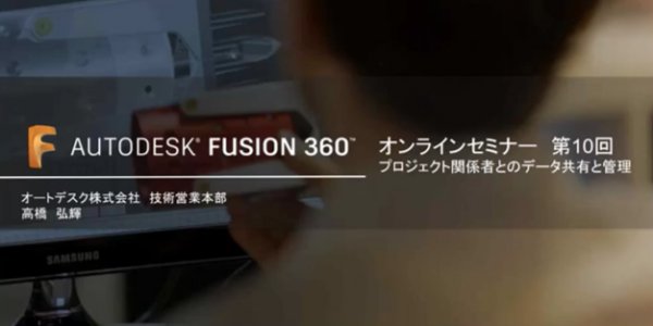 製造業向け情報サイト 設計 デザイン オートデスク