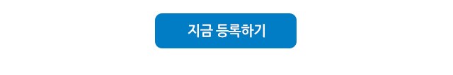 AU KOREA 2017