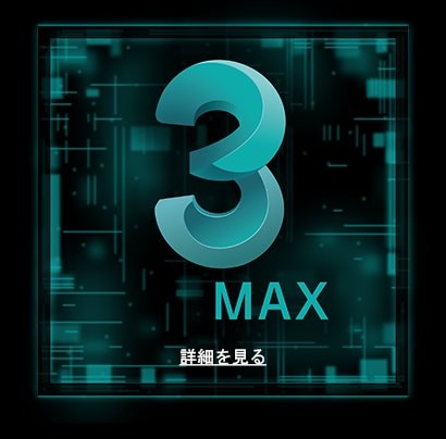 3DS Max clickable logo