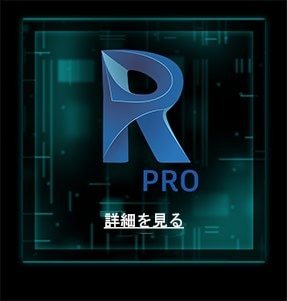 Recap PRO clickable logo