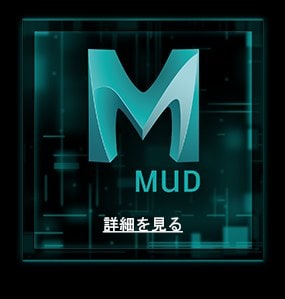 Mudbox clickable logo