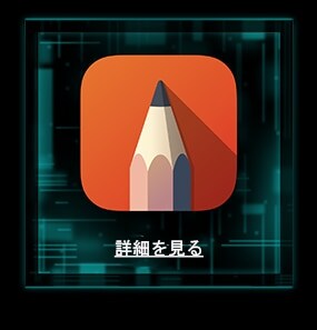 Sketchbook clickable logo