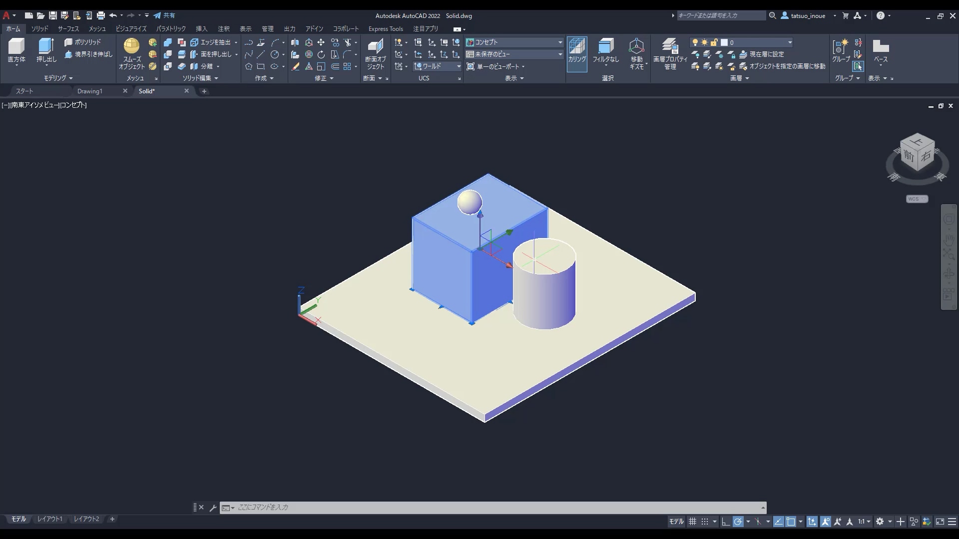 AutoCAD 3D 作図方法 | 動画で学ぶ基本の3D機能