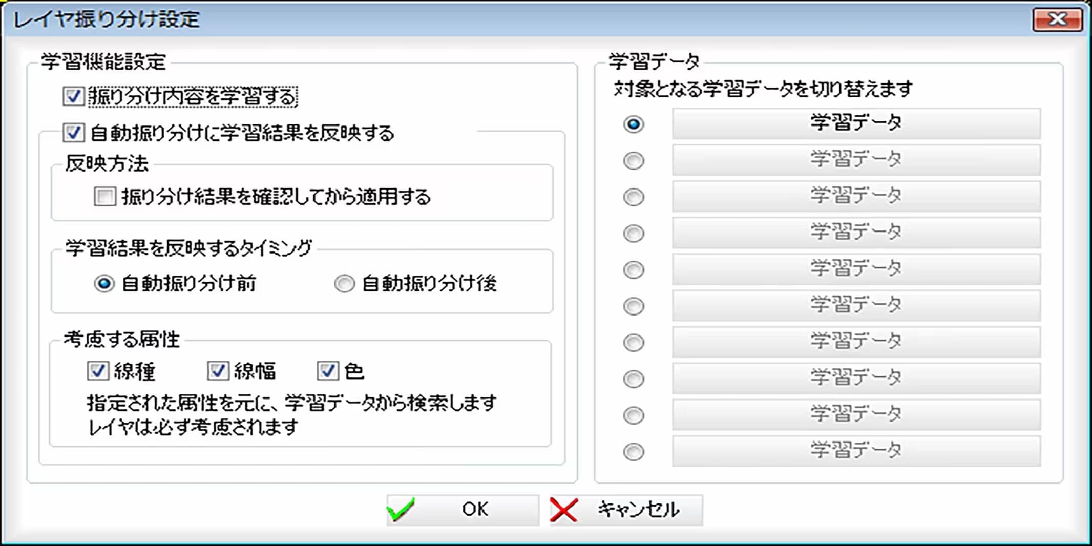 Autodesk CALS Tools | SXF、電子納品 | Autodesk