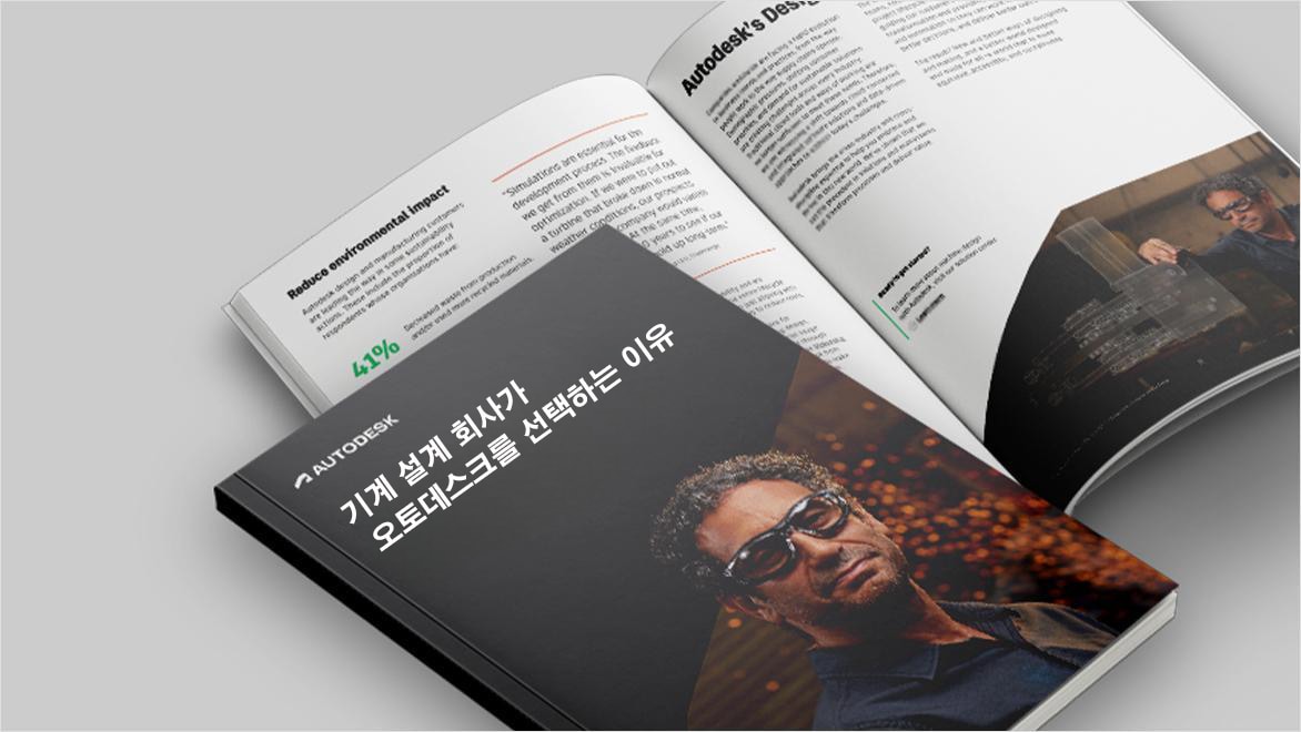 회색 배경의 eBook 이미지