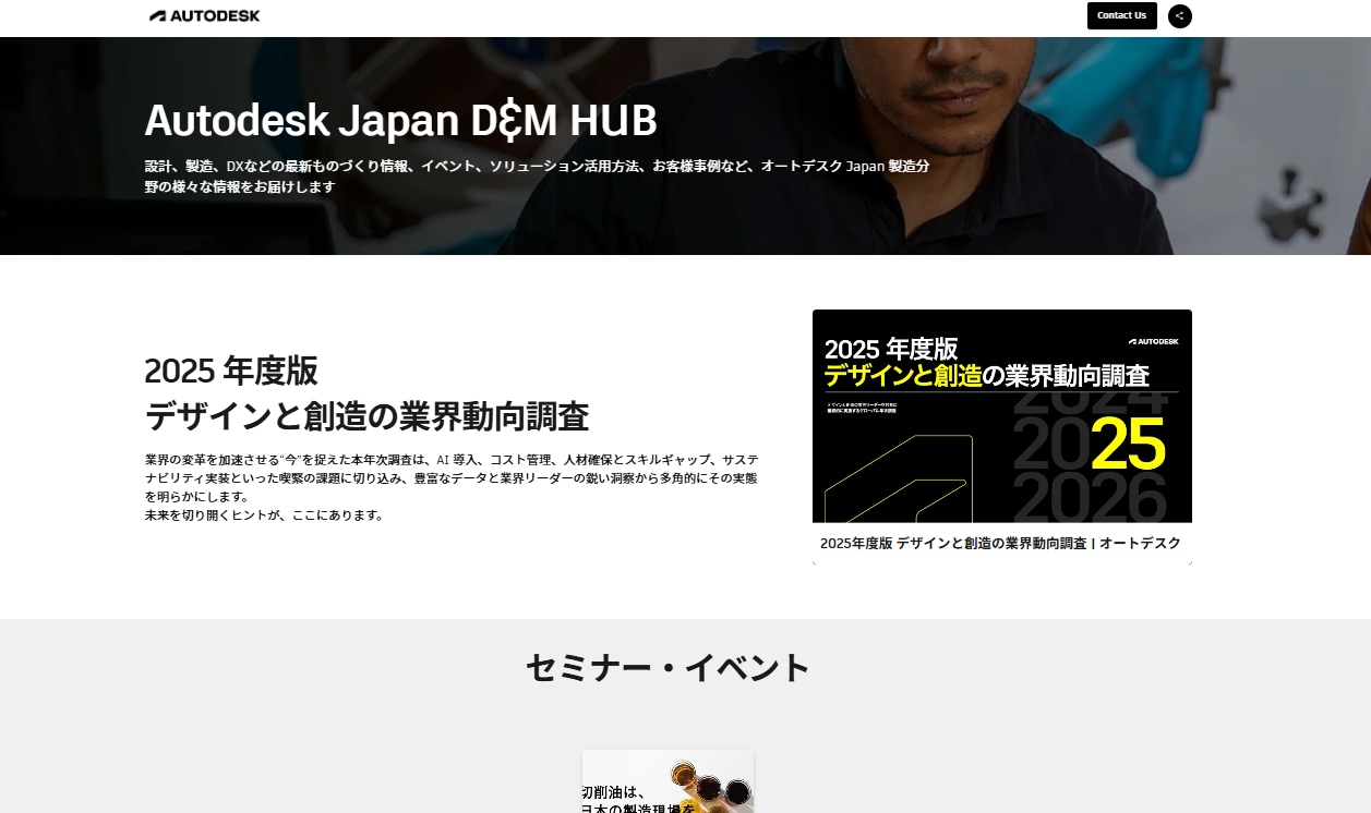 D&M HUB