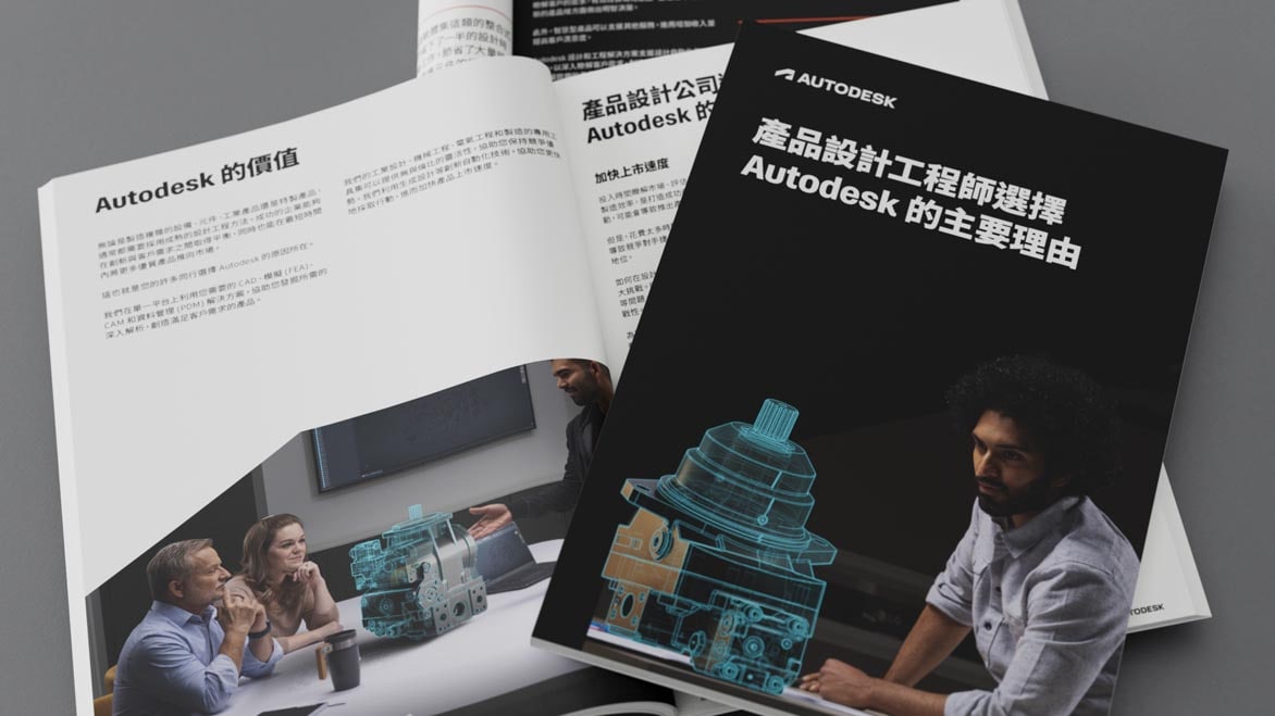 設計師坐在辦公桌旁，桌上懸浮著產品原型插圖