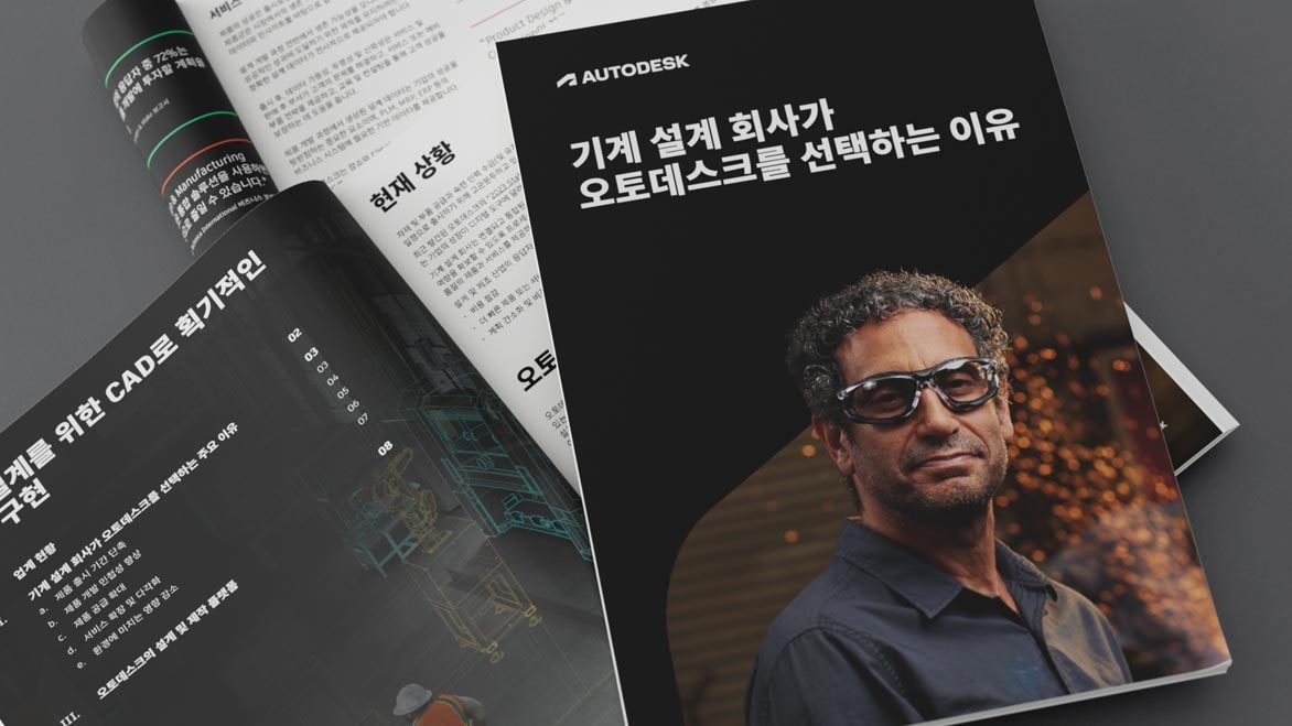 작업장에 서서 기계 CAD 모델 개략도를 보고 있는 설계자와 엔지니어 