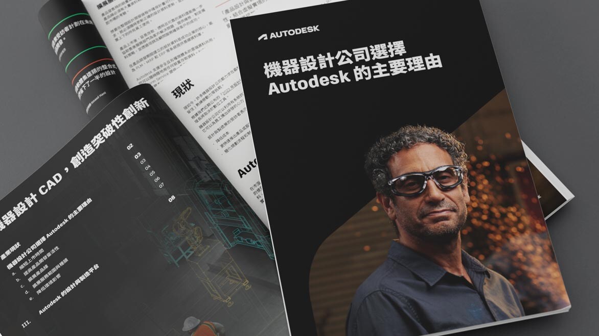 Designer and engineer standing in shop, looking at illustrated outline of machine CAD model 