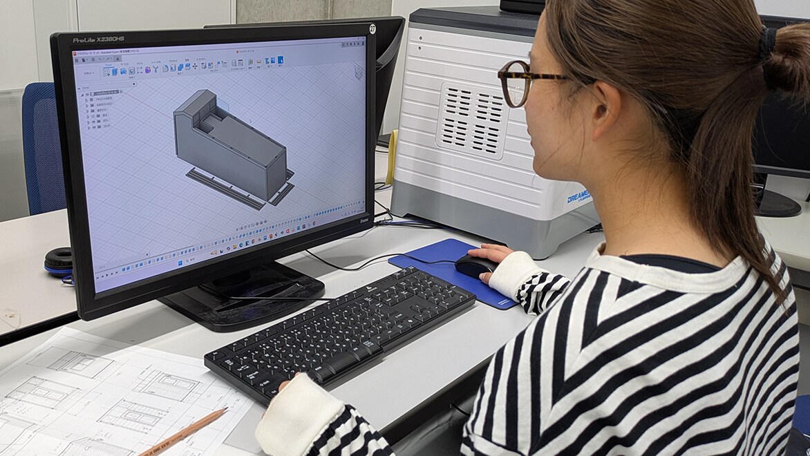 豊橋技術科学大学