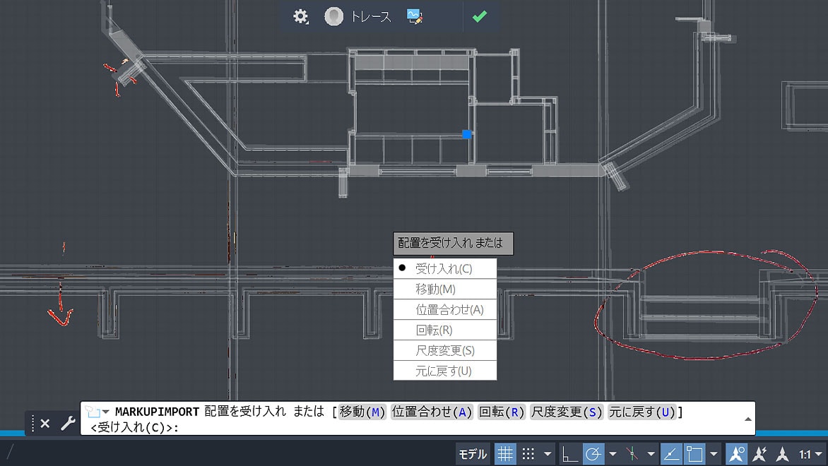 Design in AutoCAD showing Markup Import feature