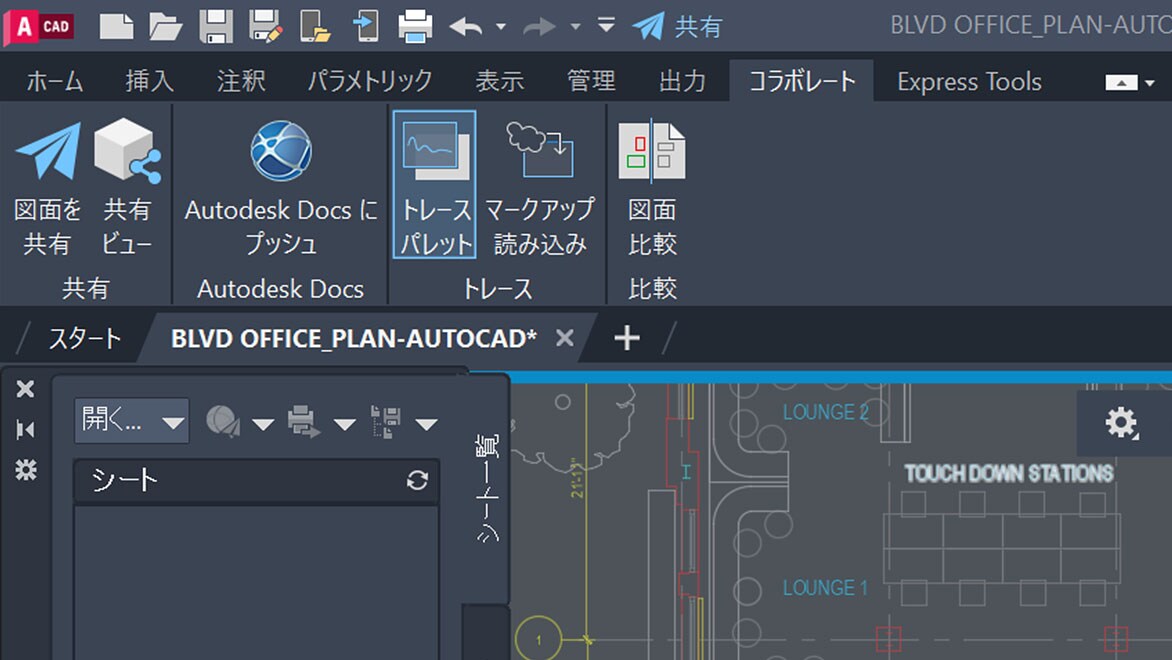 Adding annotations in AutoCAD
